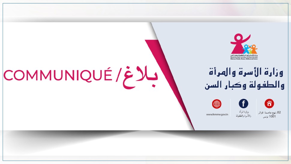 وزارة الأسرة: الفيديو الذي يُوثّق اعتداء بالعنف الشديد على طفل قديم