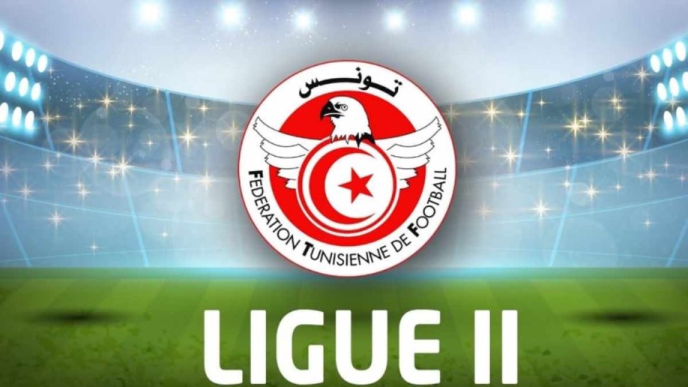 الرابطة المحترفة الثانية