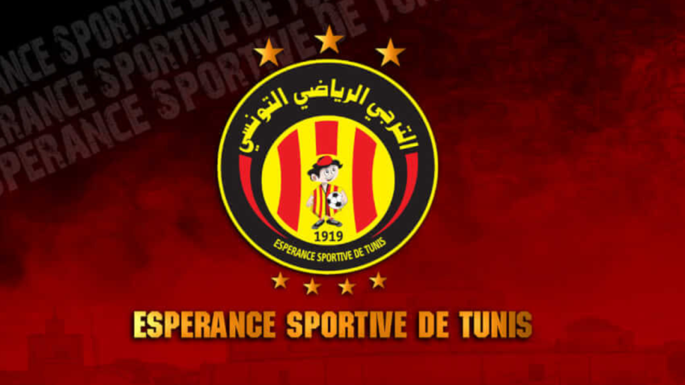 الترجي الرياضي التونسي