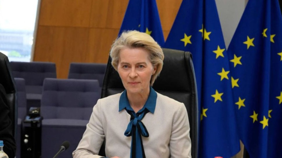 المفوضية الأوروبية