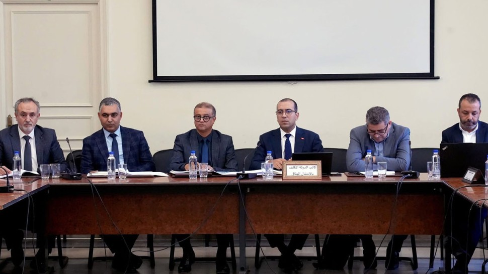 قانون المالية لسنة 2026