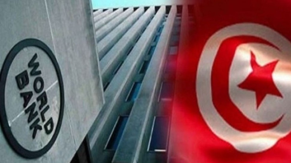 البنك الدولي: تعزيز الحماية الإجتماعية رافعة لدعم تعافي الإقتصاد في تونس