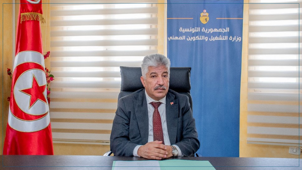 وزارة التشغيل والتكوين المهني