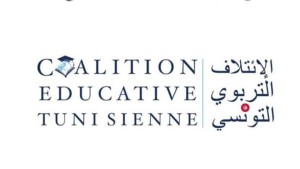 الائتلاف التربوي: عدة صعوبات تواجه المنظومة الرقمية التربوية في تونس