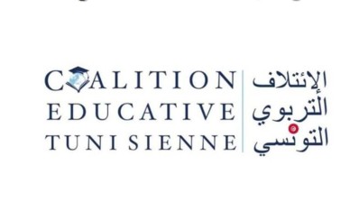 الائتلاف التربوي يطالب بتشريك المجتمع المدني ونقابات التعليم في الاصلاح التربوي