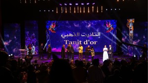 المسرحية التونسية "الهاربات" تُتوّج بالتانيت الذهبي للدورة 26 لأيام قرطاج المسرحية