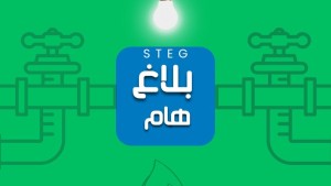 انفجار أنبوب غاز في المروج.. الستاغ توضّح