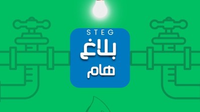 انفجار أنبوب غاز في المروج.. الستاغ توضّح