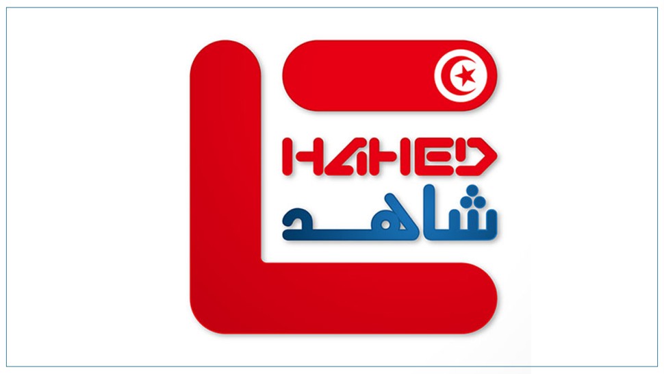 مرصد شاهد يستأنفت نشاطه