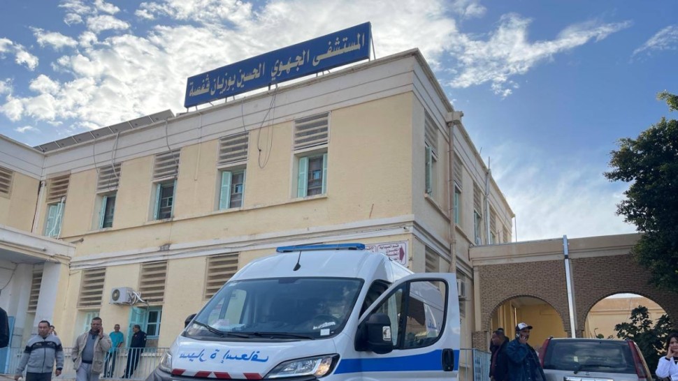 مستشفى قفصة