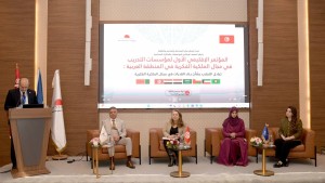 وزيرة الصناعة