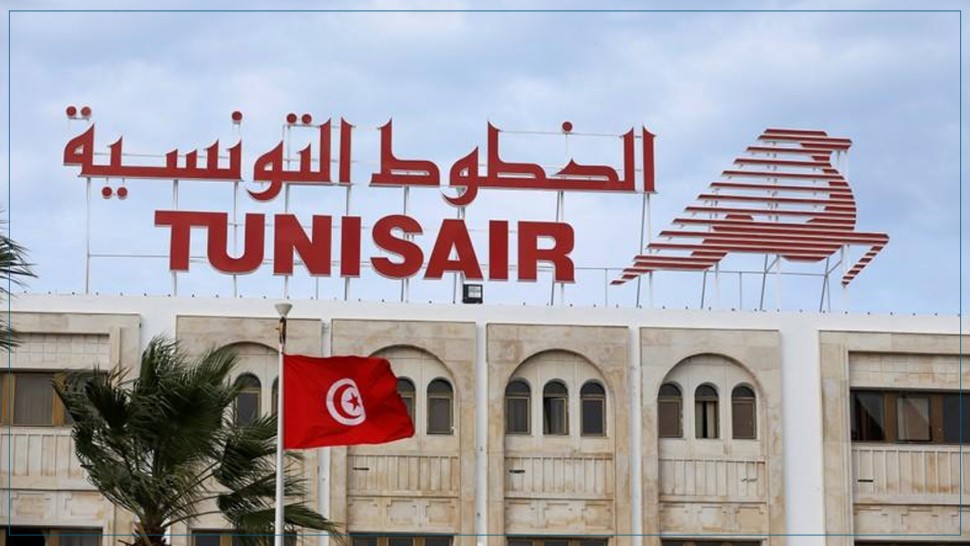 الخطوط الجويّة التونسيّة