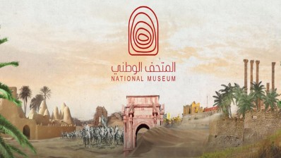 الجمعة القادم: سفارة ليبيا بتونس تنظم احتفالية بمناسبة افتتاح المتحف الوطني بطرابلس
