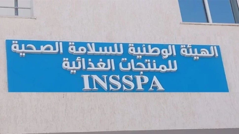 هيئة السلامة الصحية: حجز أكثر من 11 طنا من المواد الغذائية الفاسدة و956 قطعة مرطبات