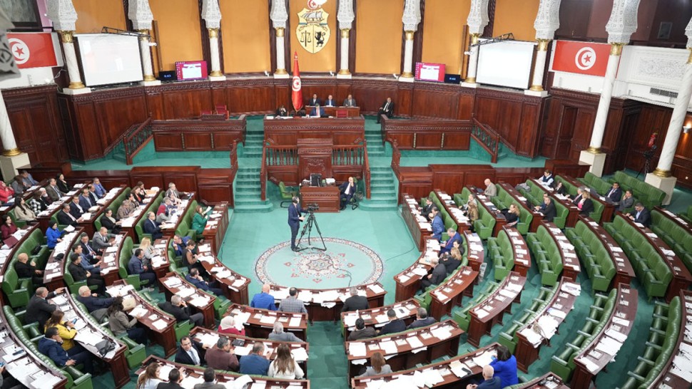 مجلس نواب الشعب