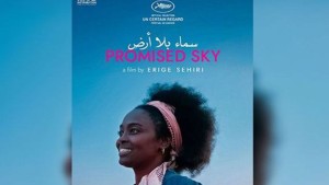 'سماء بلا أرض' لأريج السحيري يفوز بالجائزة الكبرى للمهرجان الدولي للفيلم بمراكش