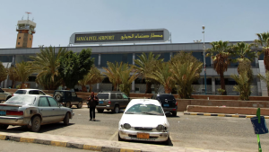 جماعة "أنصار الله" اليمنية تطالب بإعادة تشغيل مطار صنعاء لضرورات إنسانية