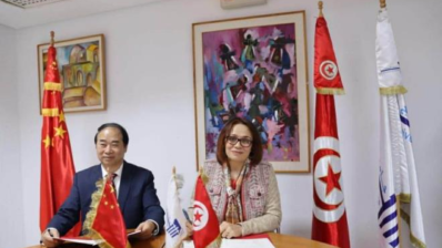 جامعة قرطاج توقّع مذكرة تفاهم مع جامعة الدراسات الأجنبية ببكين