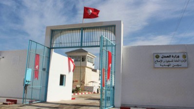 سجن المهدية