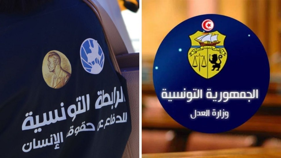 وزارة العدل: رابطة حقوق الإنسان خرقت بنود مذكرة التفاهم الخاصة بزيارة السجون