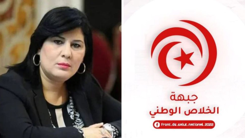 جبهة الخلاص: الحكم القضائي في حقّ عبير موسي ''ظالم'' ومحاكمتها ''غير عادلة''