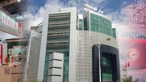 مركز النهوض بالصادرات