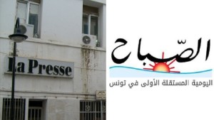 الصباح لابراس