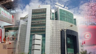 مركز النهوض بالصادرات