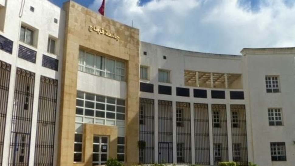 جامعة قرطاج تطلق منصة الكترونية لتوثيق الشهائد العلمية عبر الانترنت