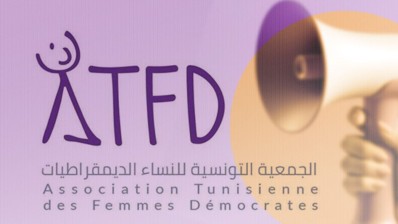 النساء الديمقراطيات: منع وقفة احتجاجية بصفاقس تزامنًا مع محاكمة قاتل فاطمة المكور