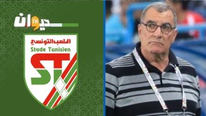 الملعب التونسي