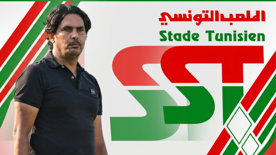 الملعب التونسي