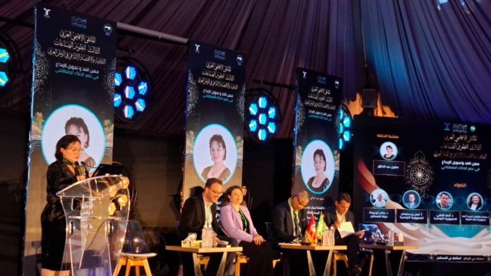 توزر تحتضن فعاليات الملتقى الإقليمي العربي الثالث لتطوير الصناعات الثقافية