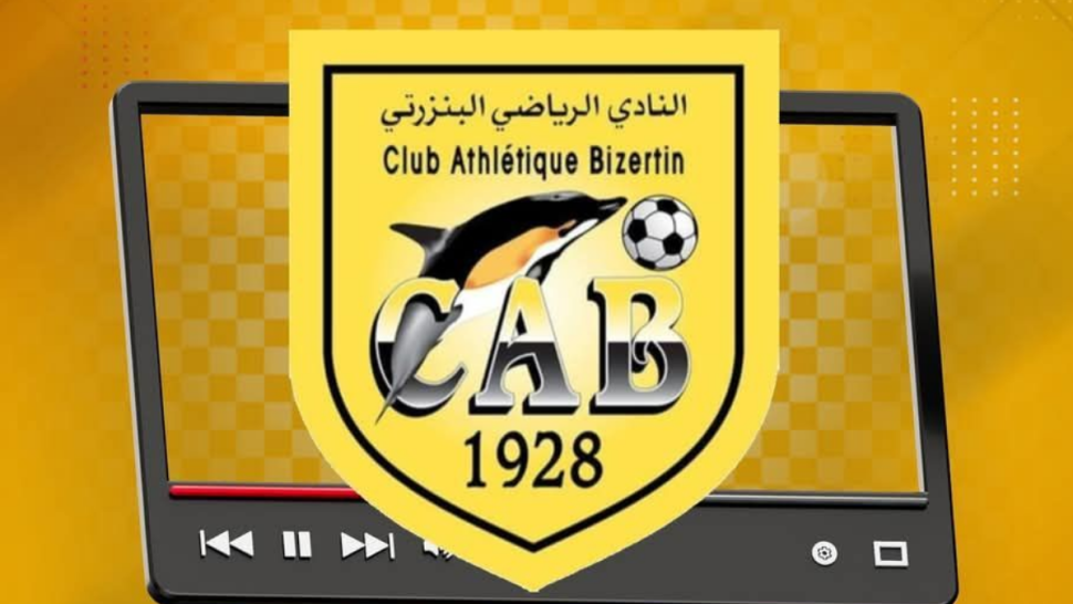 النادي الرياضي البنزرتي