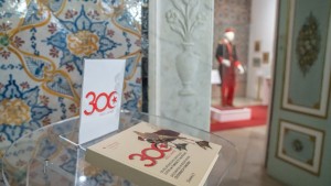 كتاب تونس النمسا