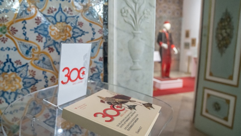 كتاب تونس النمسا