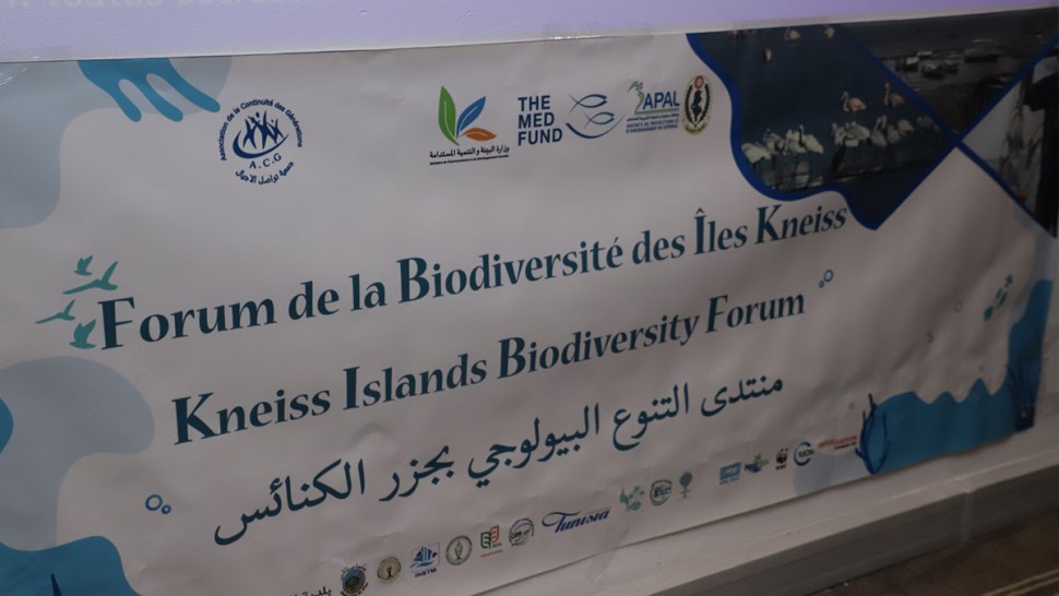 جمعية تواصل الأجيال