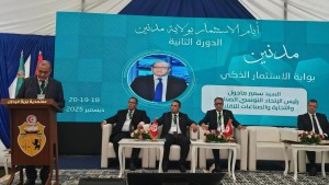 ماجول: التوجه نحو المدن الذكية يمثل رافعة أساسية لجذب المشاريع التكنولوجية المتطورة