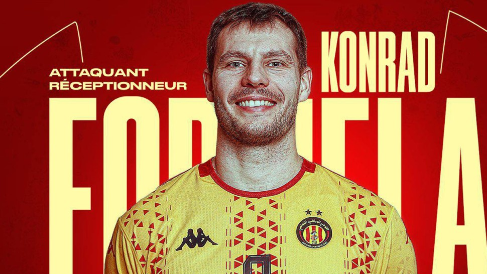 الترجي الرياضي التونسي