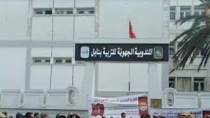 كاتب عام فرع الثانوي بنابل: الجهة تشكو نقصا فادحا في الأساتذة والعاملين