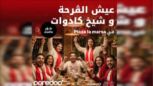 Ooredoo Tunisie célèbre la CAN avec son Fan Zone Festival « DAR EL FOOT »