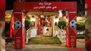 Ooredoo تونس تحتفي بكأس أمم إفريقيا من خلال مهرجان منطقة المشجعين  "دار الفوت"