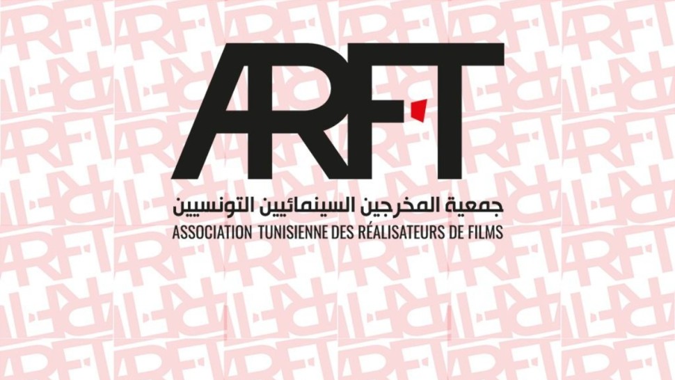 جمعية المخرجين