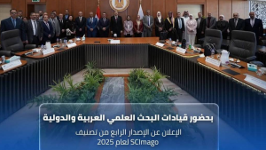 تونس تكرّس حضورها العلمي عربياً في تصنيف سيماجو لمراكز البحوث لسنة 2025