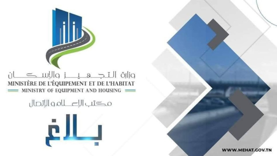 المدخل الجنوبي للعاصمة: بلاغ مروري لمستعملي الطريق الجهوية 22 في اتجاه المروج والحمامات