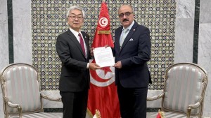 اليابان تونس