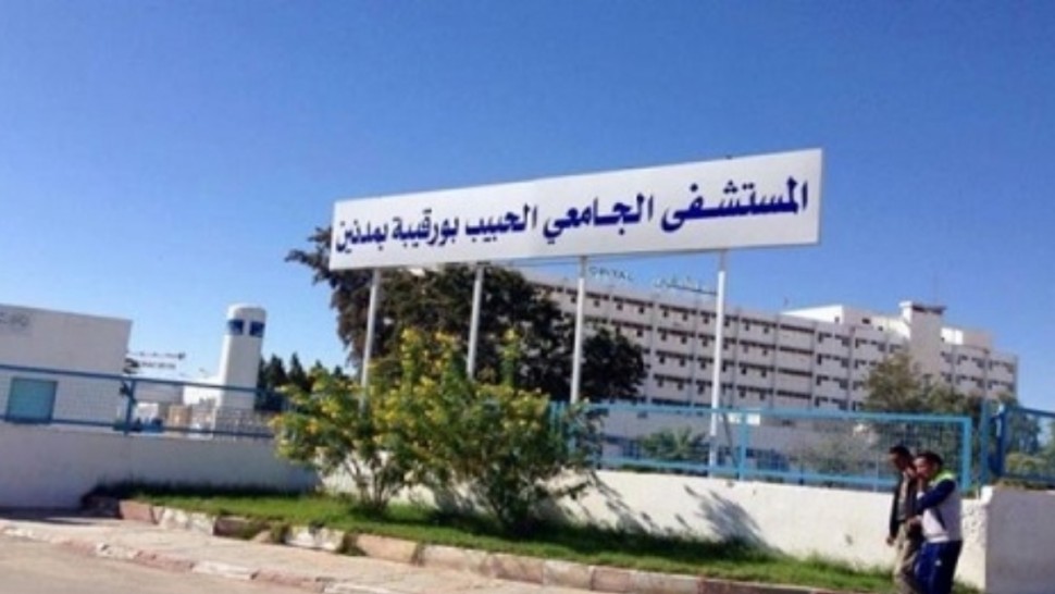 مستشفى مدنين