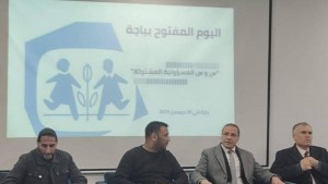 موفى 2026: فتح مكتب لجمعية لقرى SOS في باجة