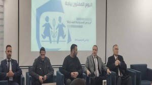 موفى 2026: فتح مكتب لجمعية لقرى SOS في باجة