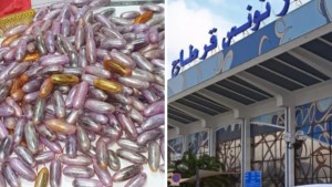 كوكايين تونس